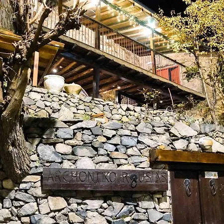 Archontiko Rousias Prázdninový dům *