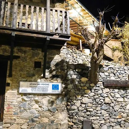 Ferienhaus Archontiko Rousias