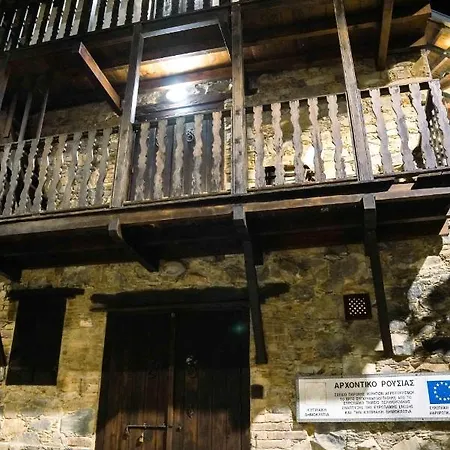 Σπίτι διακοπών Archontiko Rousias *